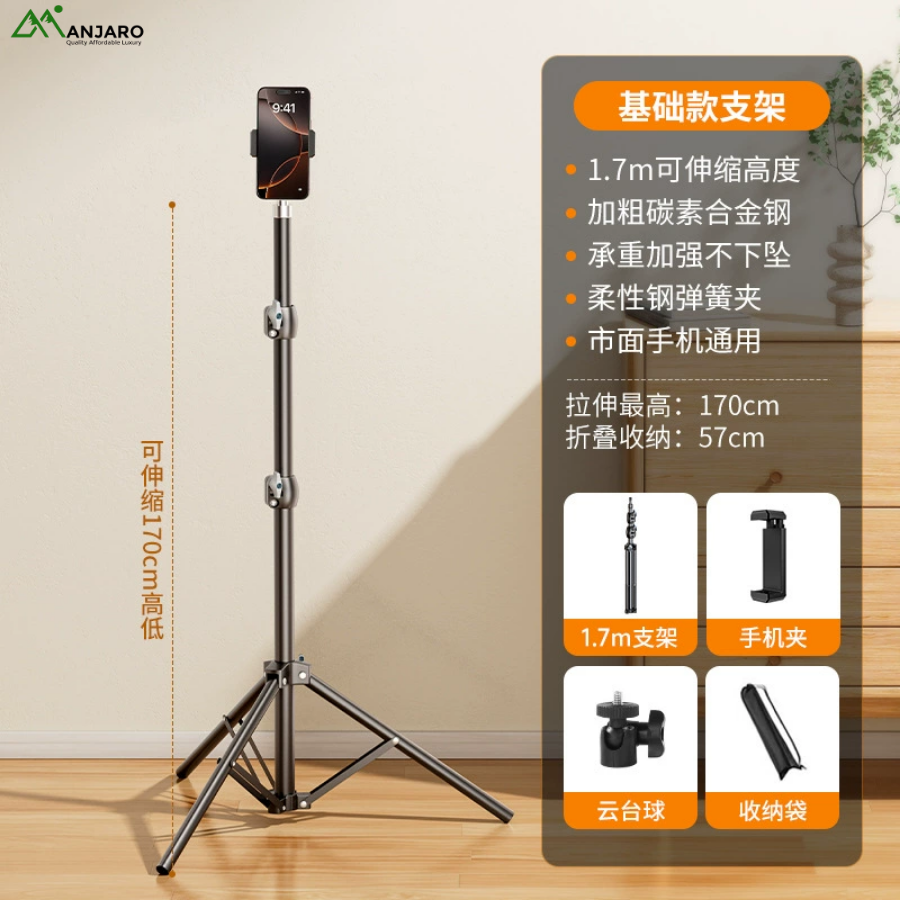 Mobile Phone Holder Floor-Standing Selfie Stick Tripod – 2025 Adjustable Live Shooting Stand for Video & Overhead Photography(shipping fee included)